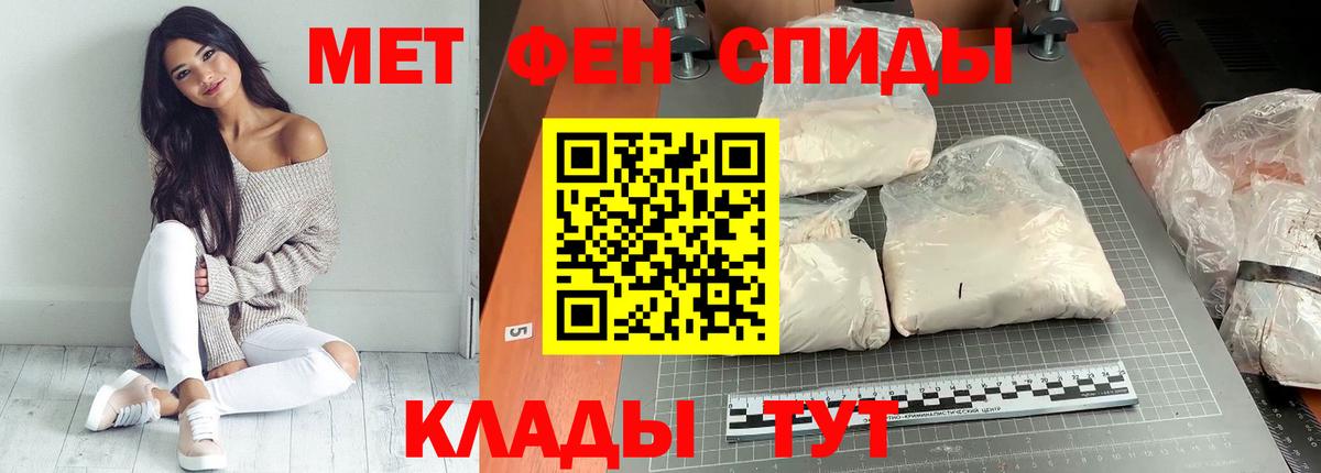 АМФ 97% Петропавловск-Камчатский