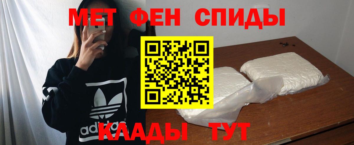 Амфетамин VHQ  Amphetamine  Петропавловск-Камчатский  Вход с VPN 