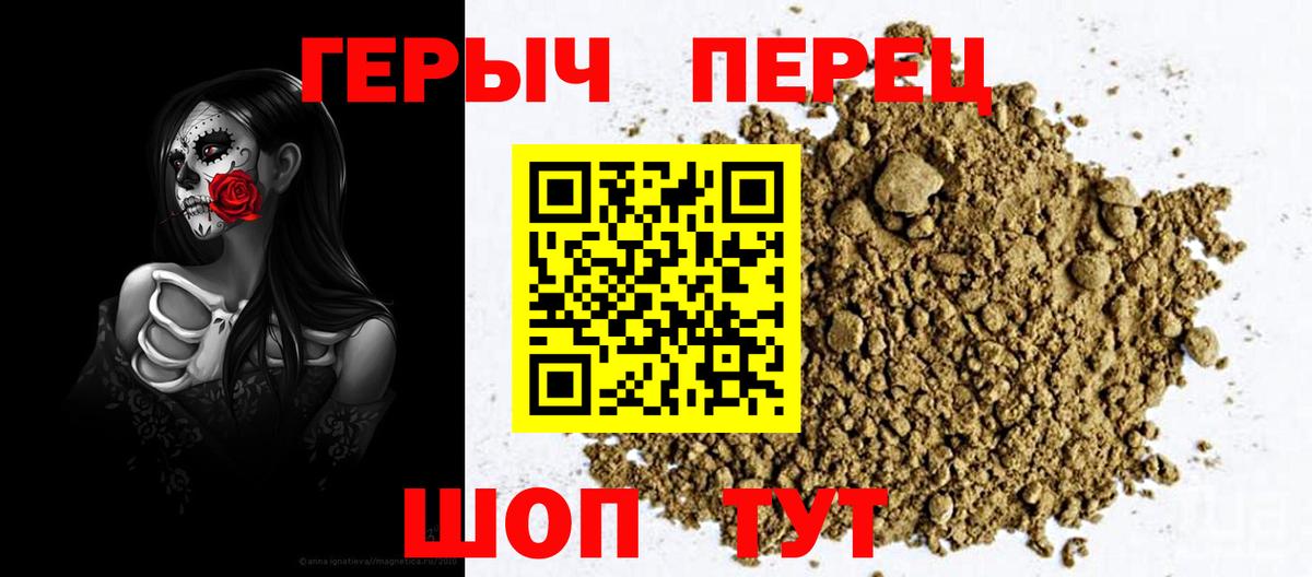 Героин Афган Петропавловск-Камчатский