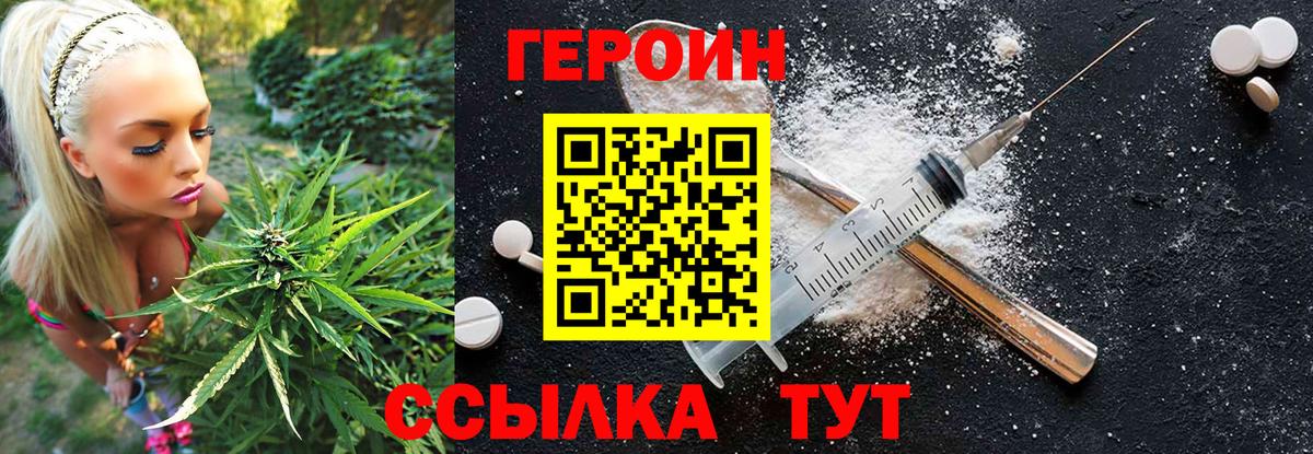 Продажа наркотиков  ГАШИШ  Вход с VPN  Марихуана  Петропавловск-Камчатский  МЕФ кристаллы  Кокаин  Кокаин  А ПВП СК   НБОМе 