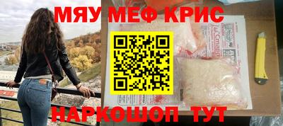 прущая мука Бузулук