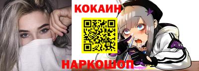 кокс Будённовск