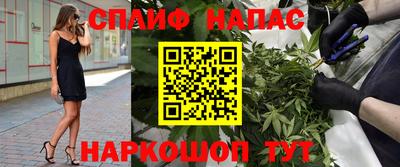 кокс Будённовск
