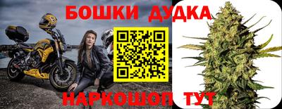 прущая мука Бузулук