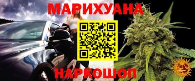 кокс Будённовск