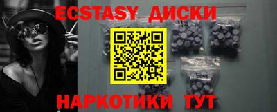 кокаин колумбия Бугуруслан