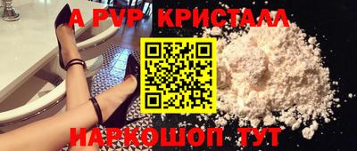 кокс Будённовск