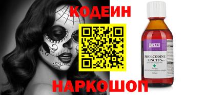 кокс Будённовск
