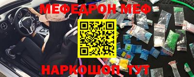 прущая мука Бузулук