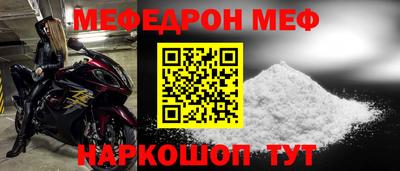 прущая мука Бузулук